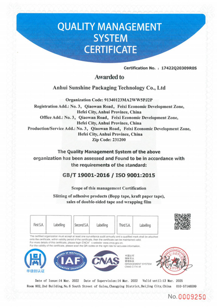 Porcellana Anhui Uniform Trading Co.Ltd Certificazioni